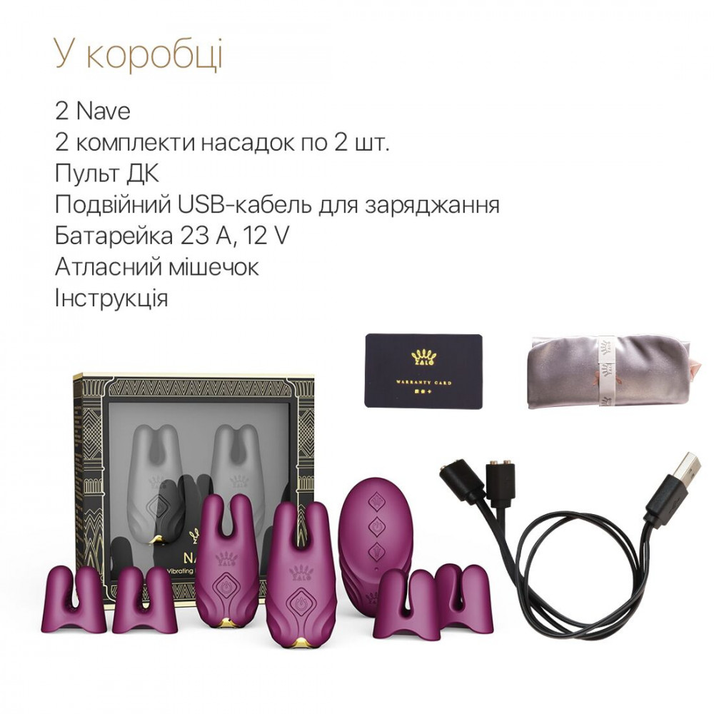 Для груди и сосков - Смарт-вибратор для груди Zalo - Nave Velvet Purple, пульт ДУ, работа через приложение 2