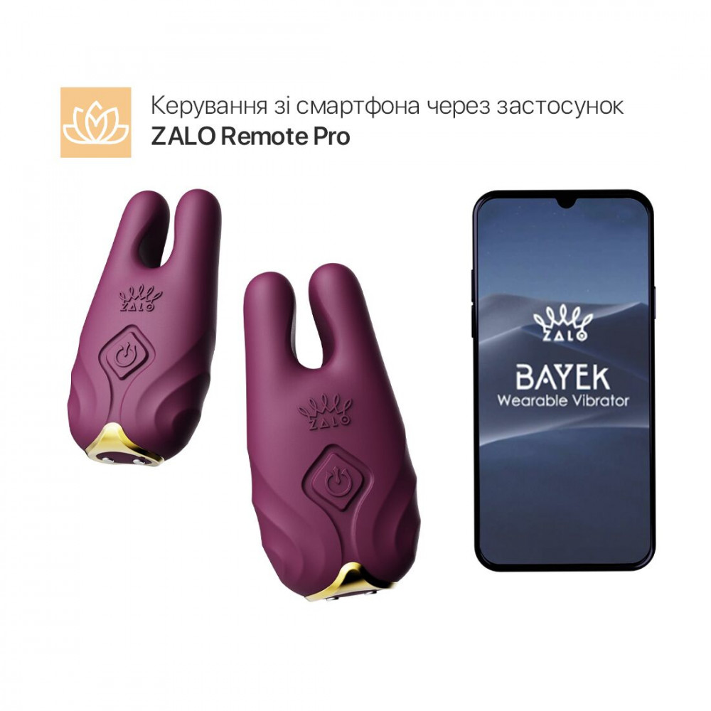 Для груди и сосков - Смарт-вибратор для груди Zalo - Nave Velvet Purple, пульт ДУ, работа через приложение 7
