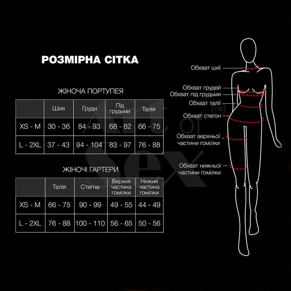 Чокеры, портупеи - Сексуальный набор гартеры и портупея Art of Sex - Geneva украшенные кольцами, Натуральная кожа,L-2XL 2