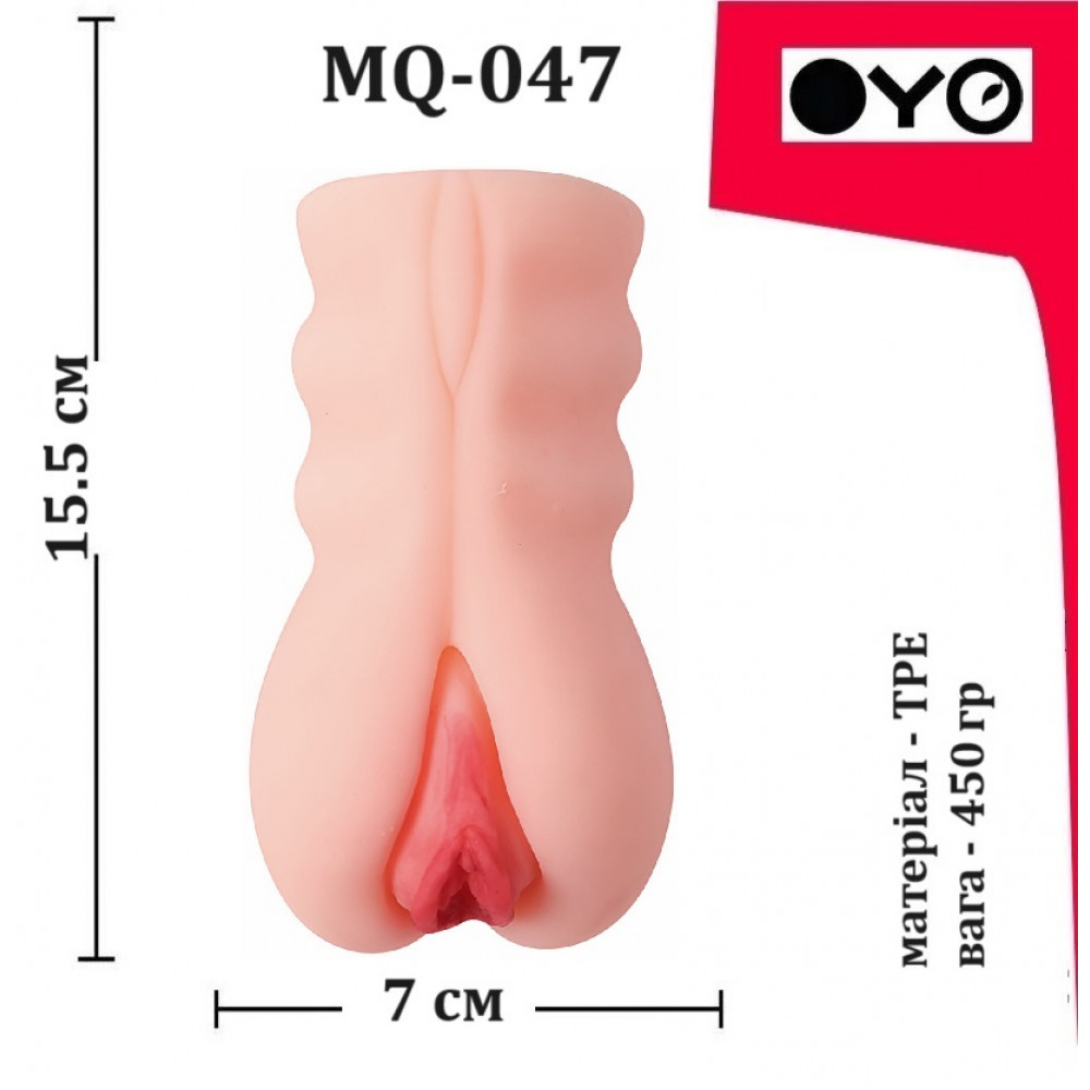 - Мастурбатор вагіна OYO - Beauty Like Jade, MQ-047 5