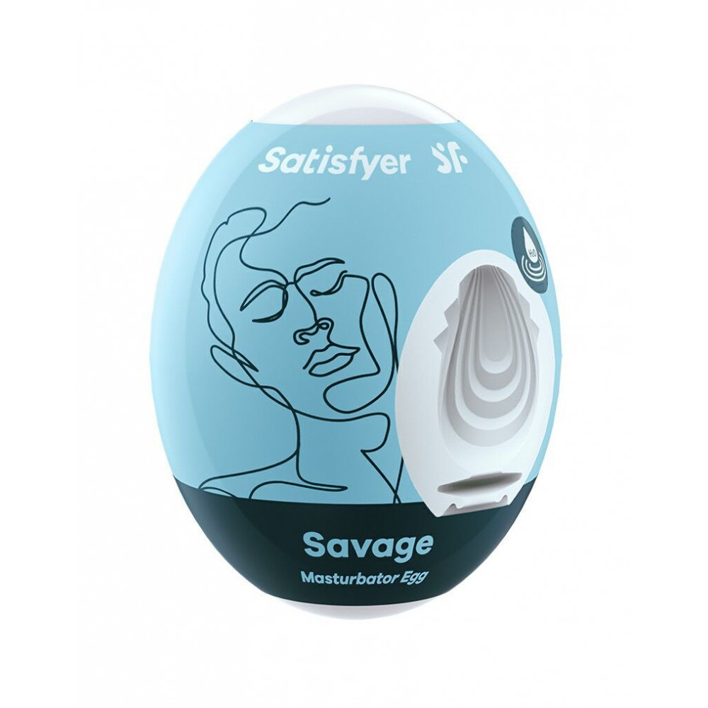 Другие мастурбаторы - Самосмазывающийся мастурбатор-яйцо Satisfyer Masturbator Egg Savage, одноразовый, не требует смазки