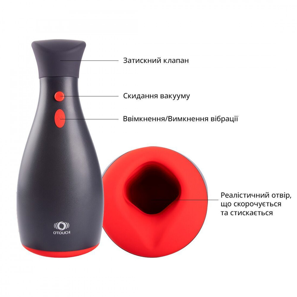 Секс игрушки - Мастурбатор Otouch NINJA 2, 7 режимов вибрации, эффект сжатия (мятая упаковка!!!) 10