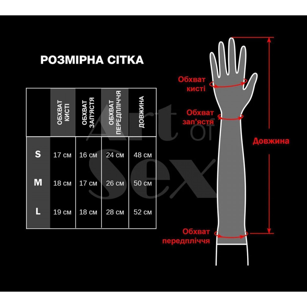 Панчохи - Вінілові мітенки Art of Sex - Lora короткі, розмір S, колір чорний з ефектом мокрого оксамиту 3
