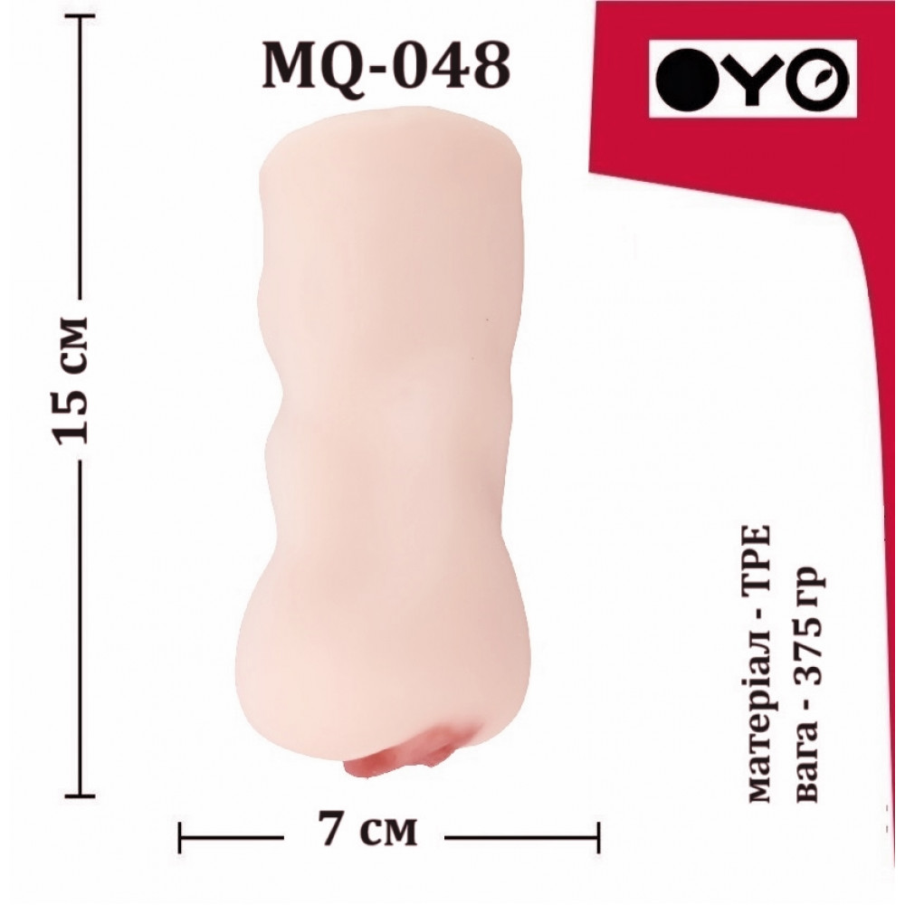 - Мастурбатор вагіна OYO - Legal Age, MQ-048 3