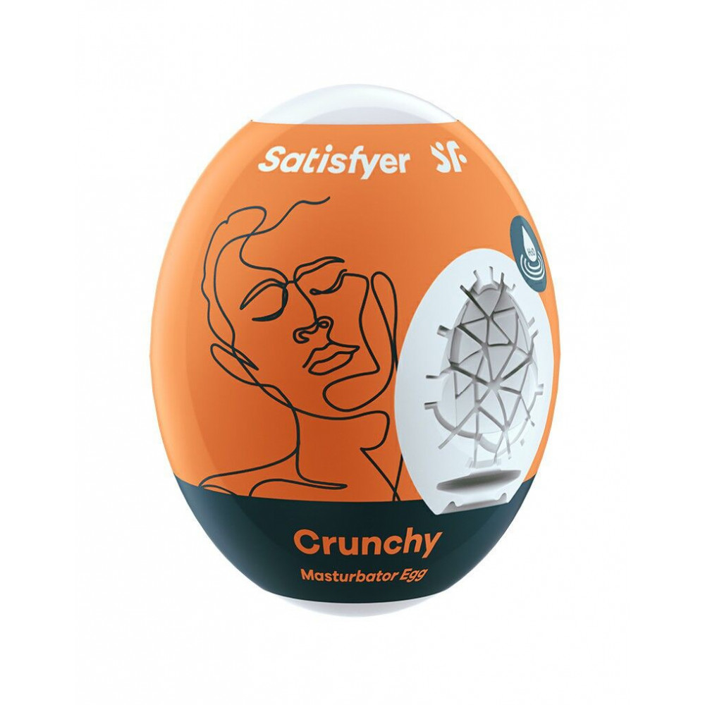 Другие мастурбаторы - Самосмазывающийся мастурбатор-яйцо Satisfyer Masturbator Egg Crunchy, одноразовый, не требует смазки