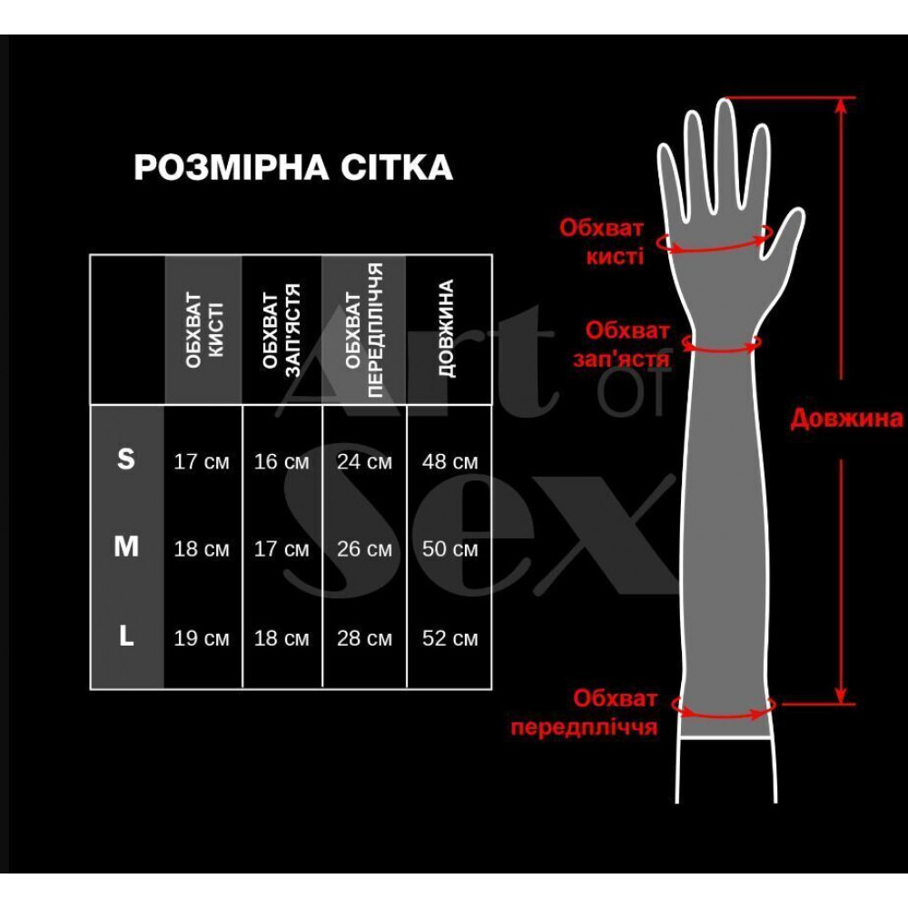  - Рукавички зі шнурівкою Art of Sex - Mistress, чорні з ефектом мокрого оксамиту, розмір M 1