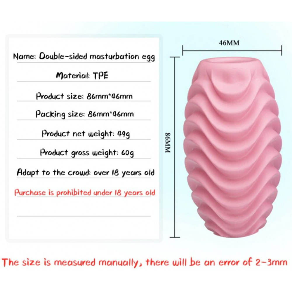 Мастурбаторы вагины - Мастурбатор яйцо Pretty Love - Passionate Double-Sided EGG, BI-014832-1 4