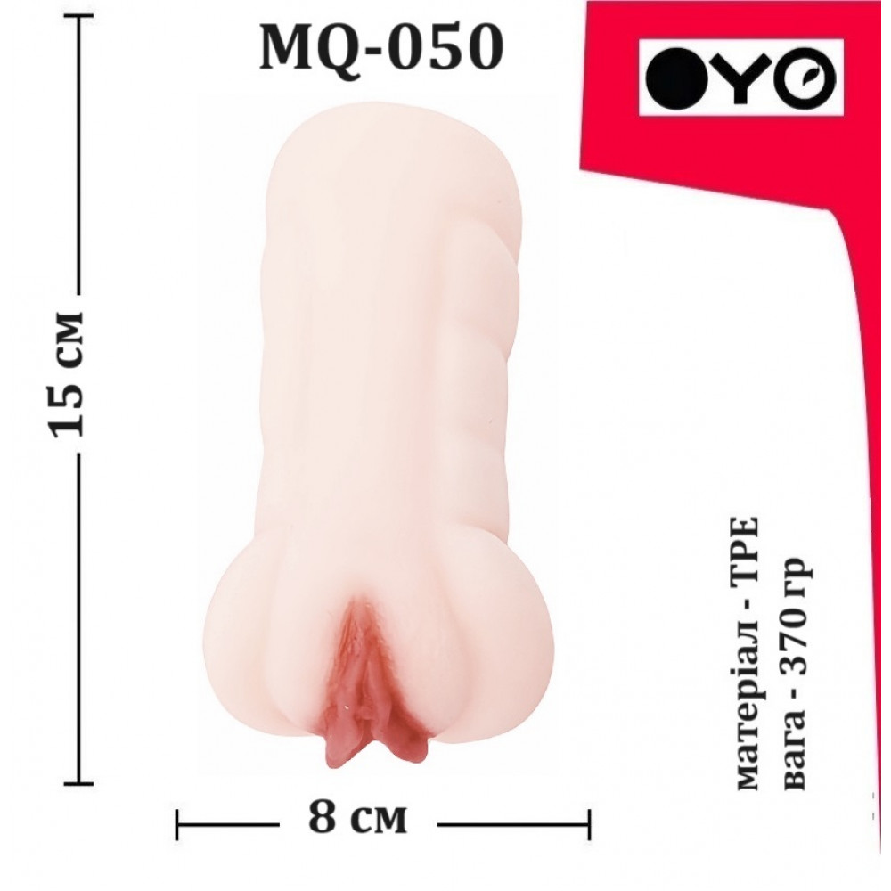- Мастурбатор вагіна OYO - Capricious Secretary, MQ-050 4