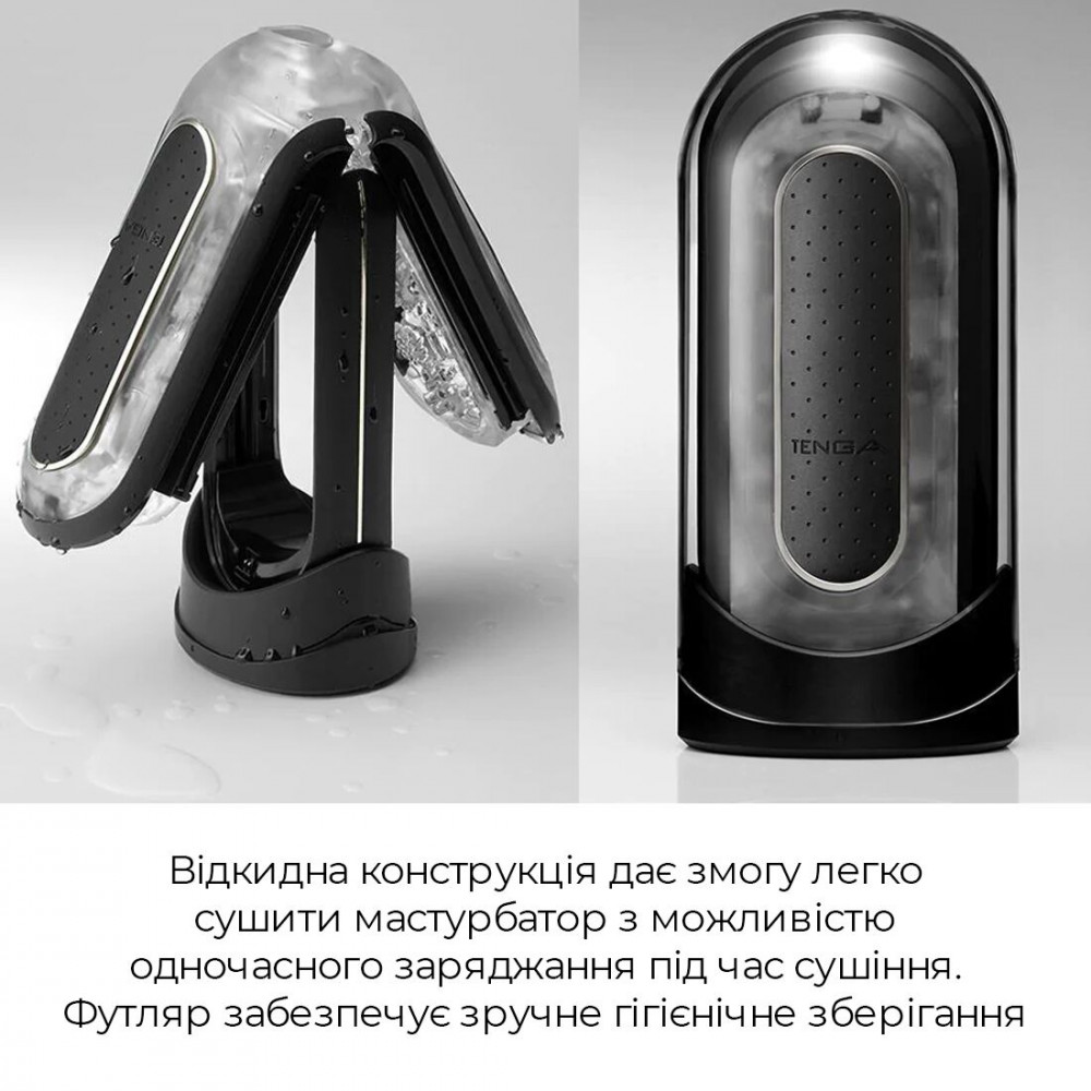 Мастурбаторы с вибрацией - Вибромастурбатор Tenga Flip Zero Electronic Vibration Black, изменяемая интенсивность, раскладной 4