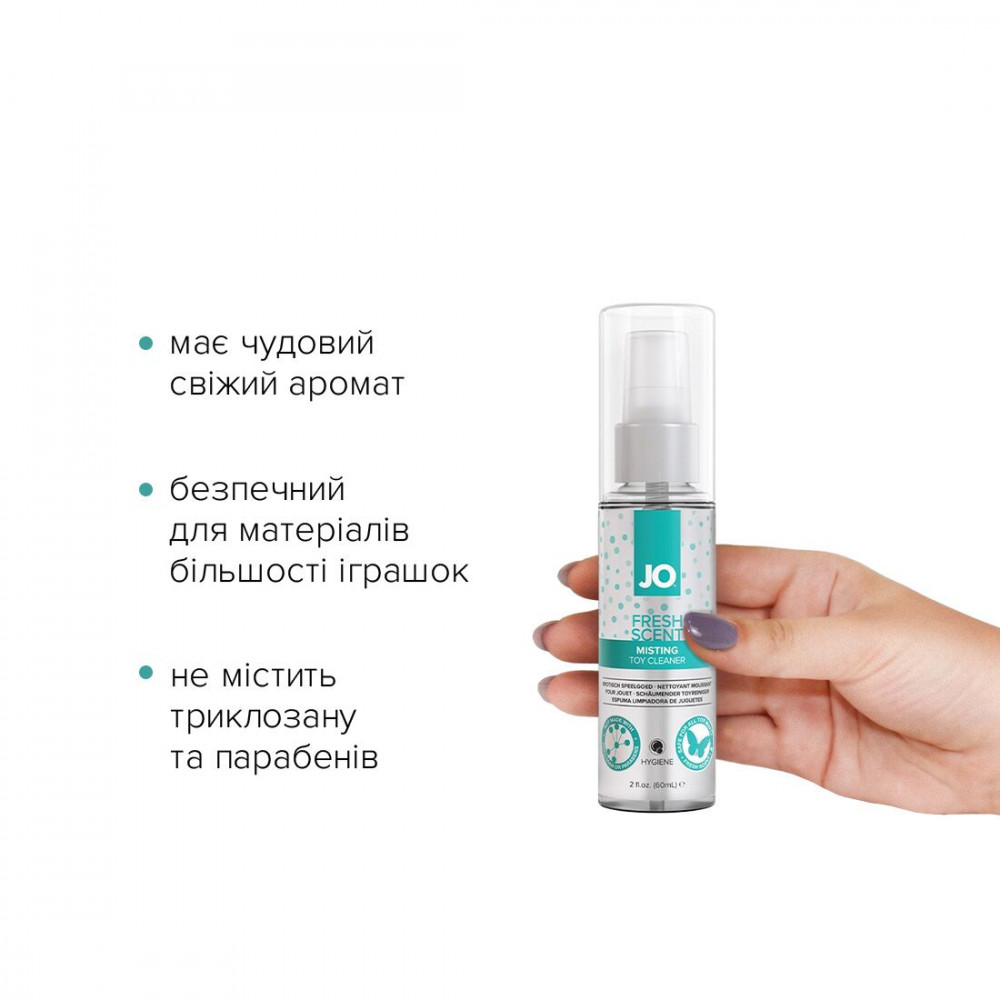 Средства по уходу за секс игрушками - Чистящее средство JO Fresh Scent Misting Toy Cleaner (60 мл) с ароматом свежести 1