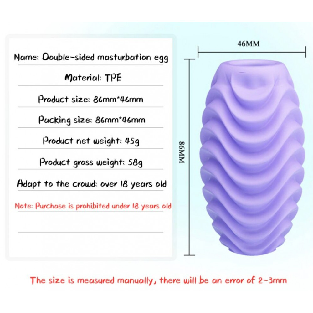 Мастурбаторы вагины - Мастурбатор яйцо Pretty Love - Romantic Double-Sided EGG, BI-014832-2 3