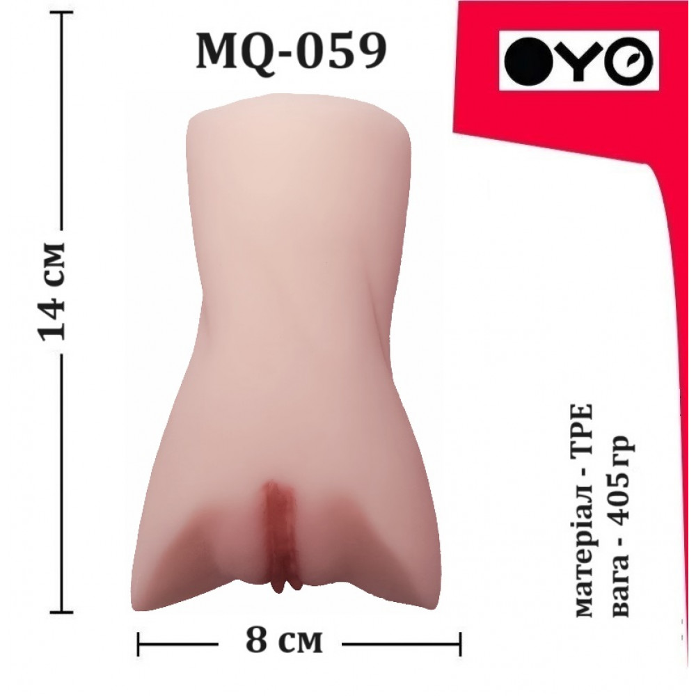 - Мастурбатор вагіна OYO - Princess Dreams, MQ-059 4