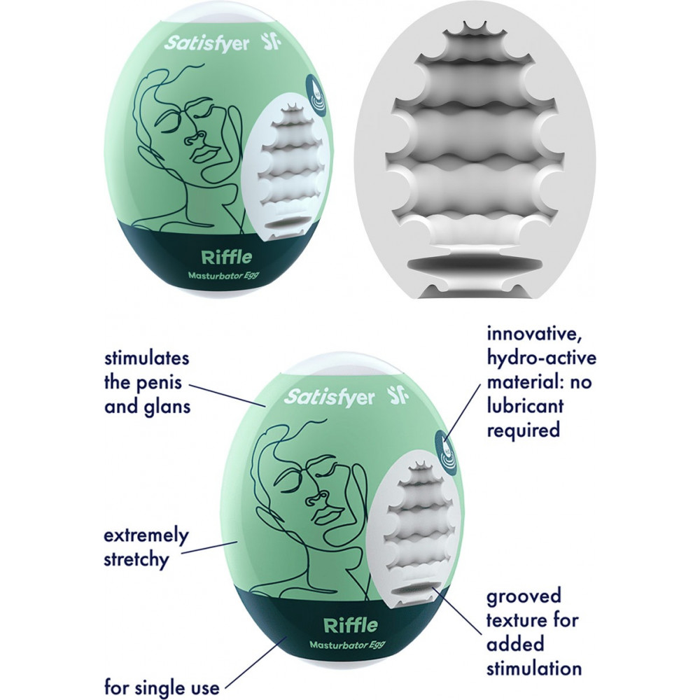 Разное - Самосмазывающийся мастурбатор Satisfyer Masturbator Egg RIFFLE 6