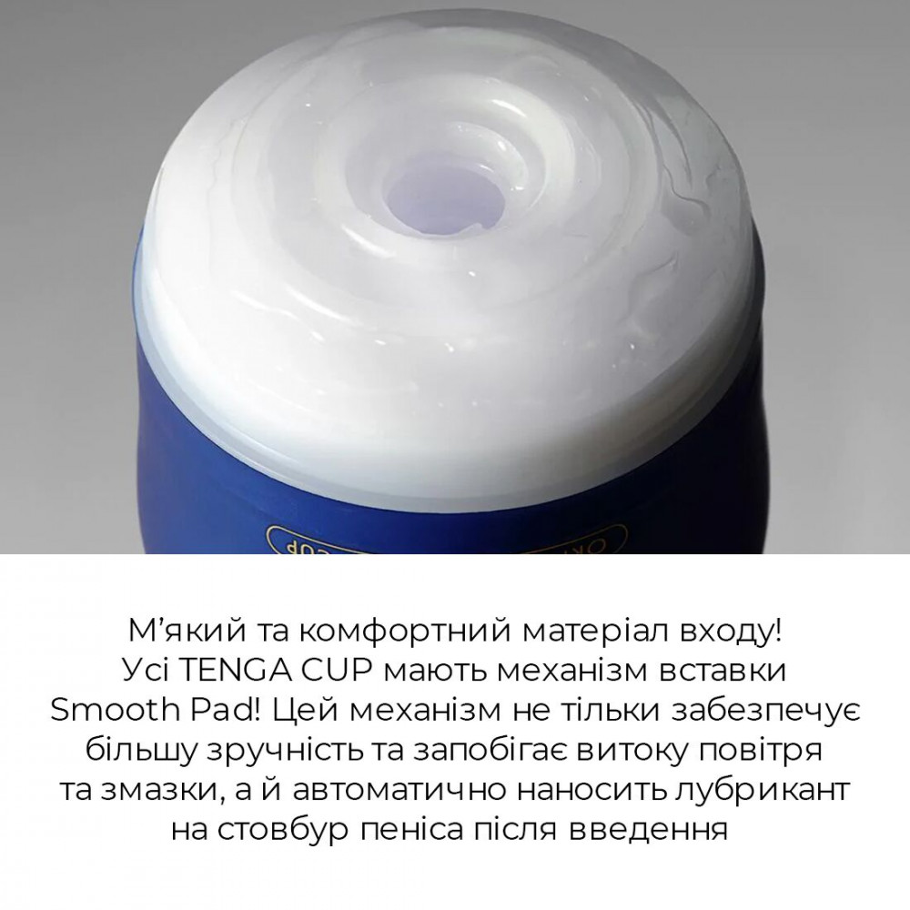 Другие мастурбаторы - Мастурбатор Tenga Premium Air Flow Cup, 24 воздушные камеры внутри 1