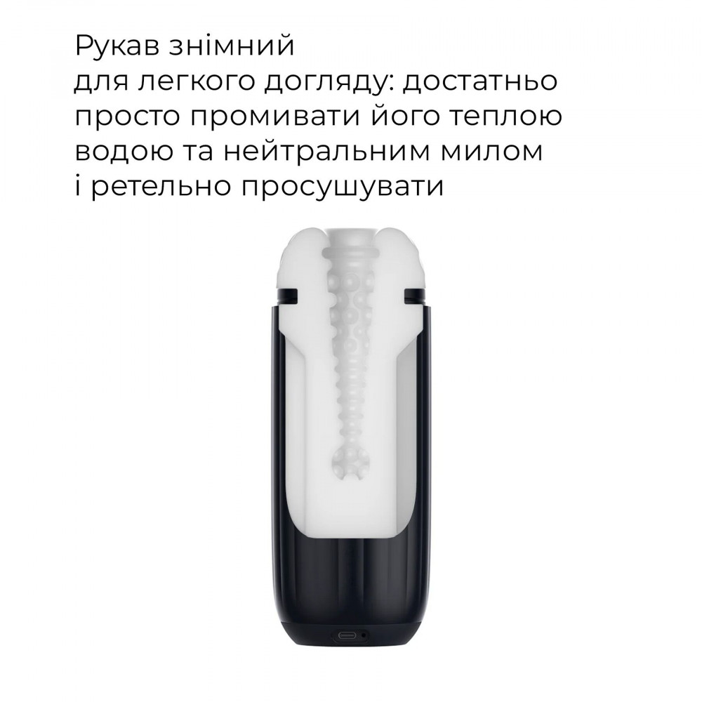 Мастурбатори з вібрацією - Інтерактивний смарт-мастурбатор з вібрацією та посмоктуванням Svakom Sam Neo 2 7