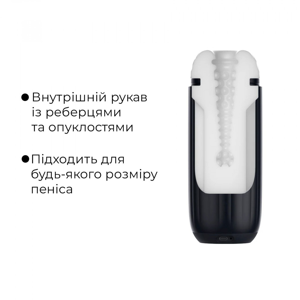 Мастурбатори з вібрацією - Інтерактивний смарт-мастурбатор з вібрацією та посмоктуванням Svakom Sam Neo 2 5