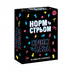 Настольная игра с Тик Тока «Норм чи стрьом. Крінж чи База» (UA)