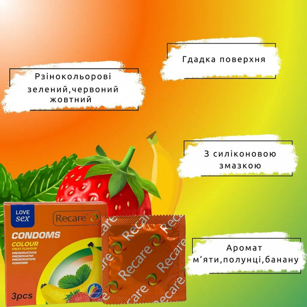 Презервативы - Презервативы Recare Color Fruit Flavour Condoms 3 шт, ароматы: мята, банан, клубника 3