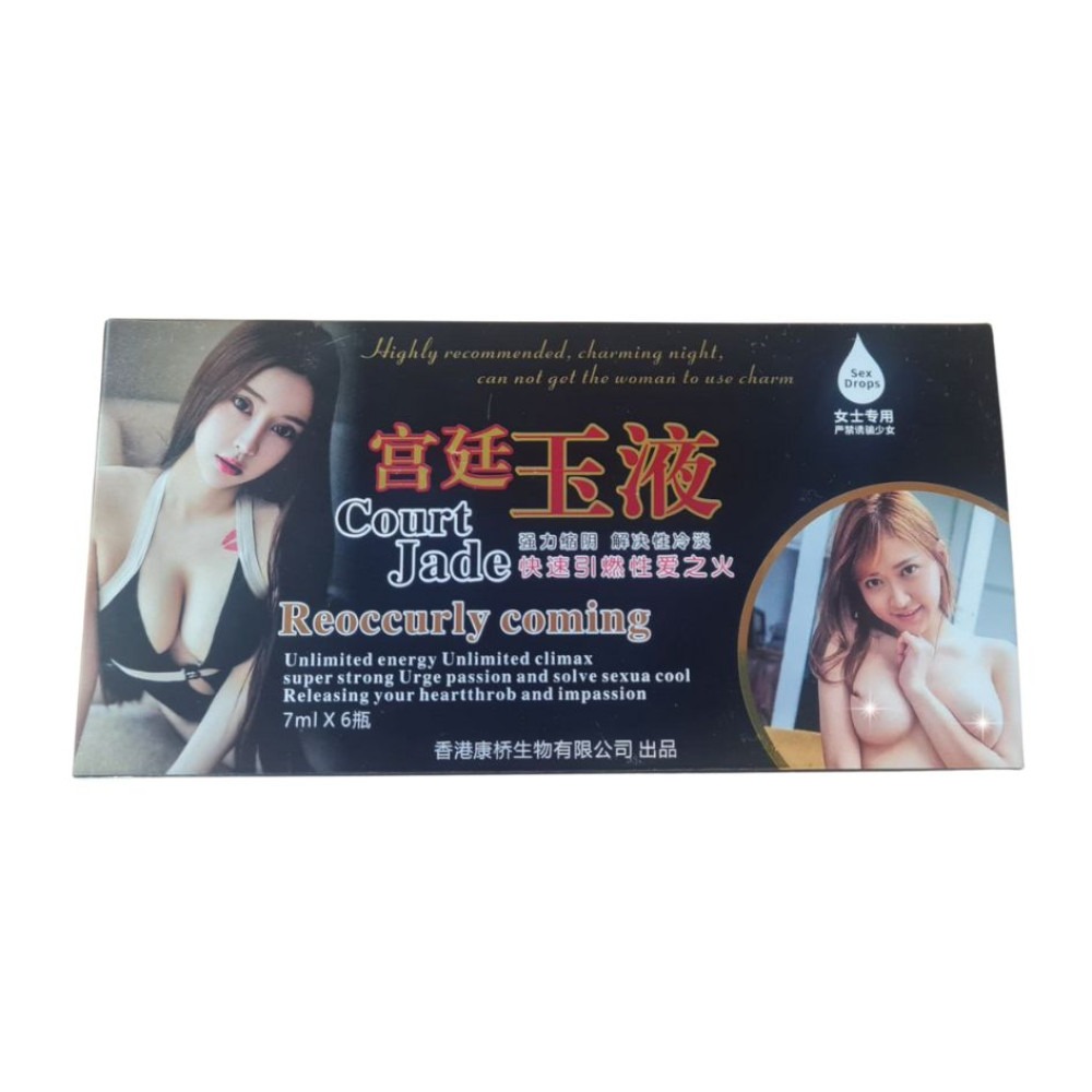 Возбуждающие средства - Возбуждающие капли Суд Джей для женщин (цена за пачку 6 шт., по 7 мл)