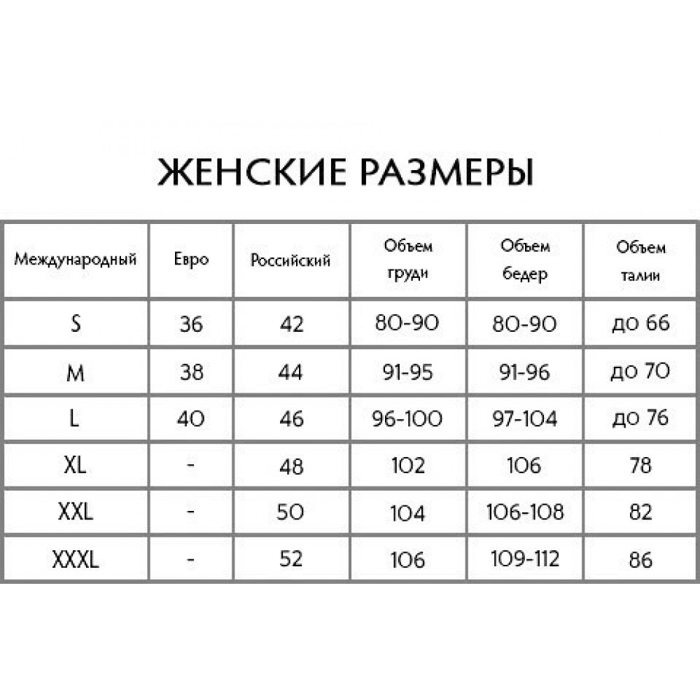 - Штани жіночі з перфорацією сітка F233 Noir Handmade XL 5