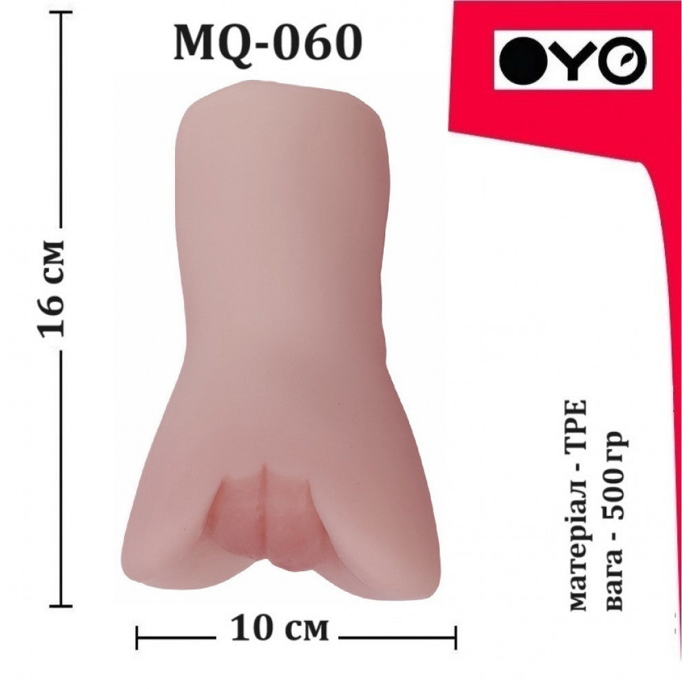 - Мастурбатор вагіна OYO - Beautiful Princess, MQ-060 4