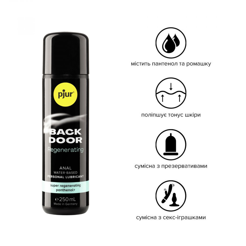 Анальные смазки - Анальная смазка pjur BACK DOOR Regenerating 250мл на водной основе, с пантенолом и экстрактом ромашки 1