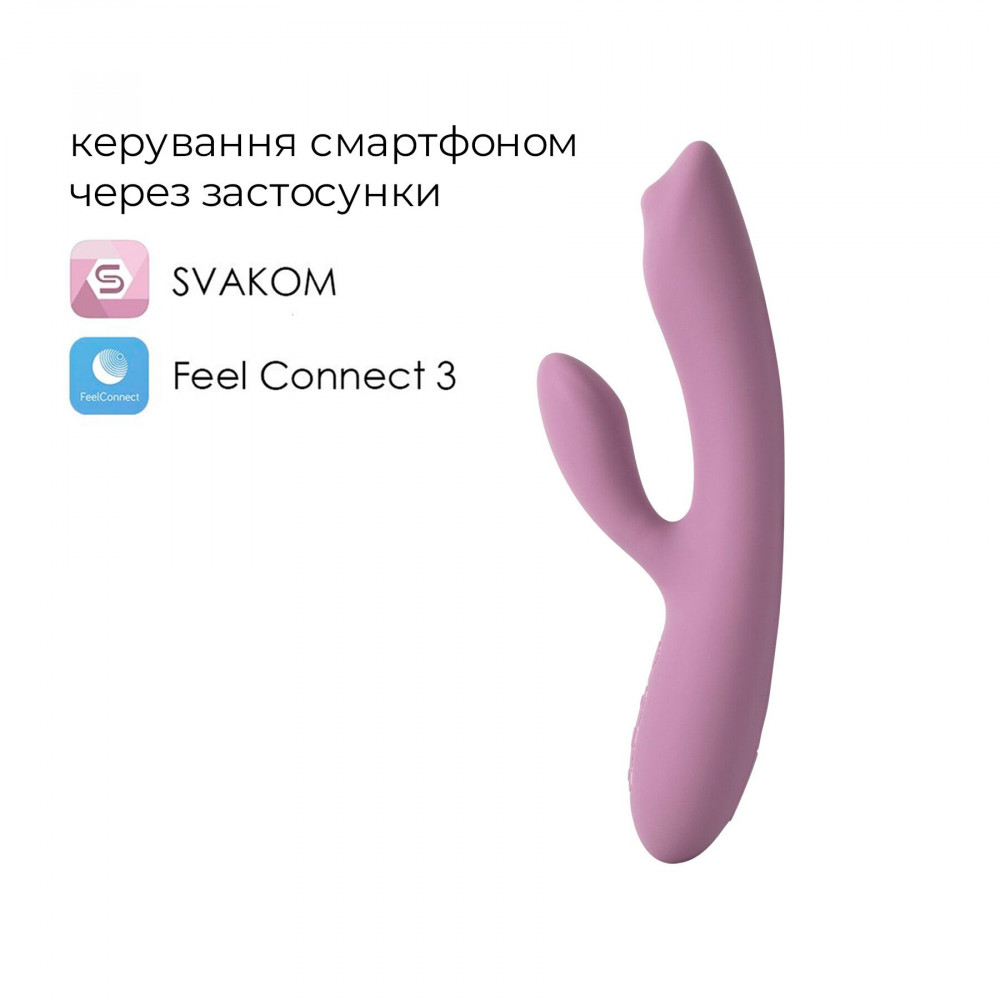 Вибратор-кролик - Смарт вибратор-кролик с жемчужной стимуляцией точки G Svakom Trysta Neo 1