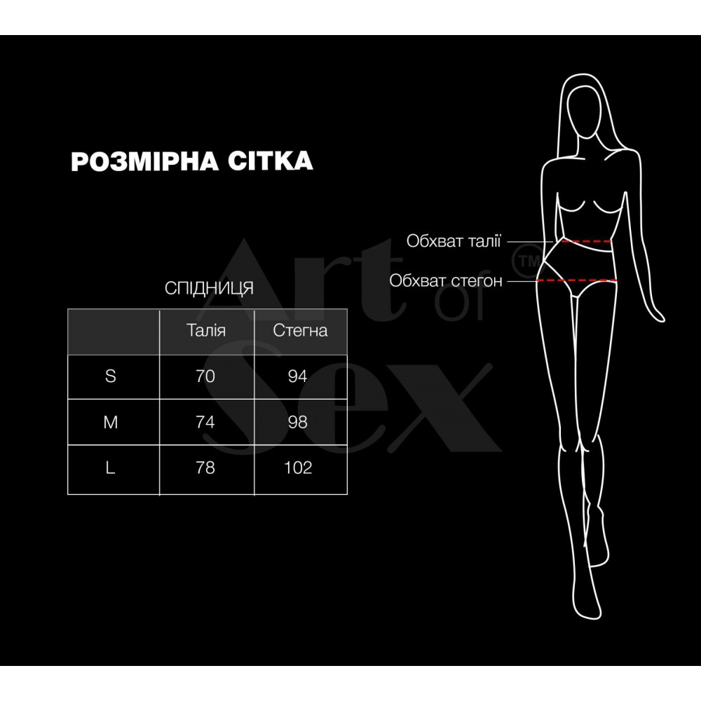 Різне - Сексуальна вінілова спідниця Art of Sex My Love чорна L 3