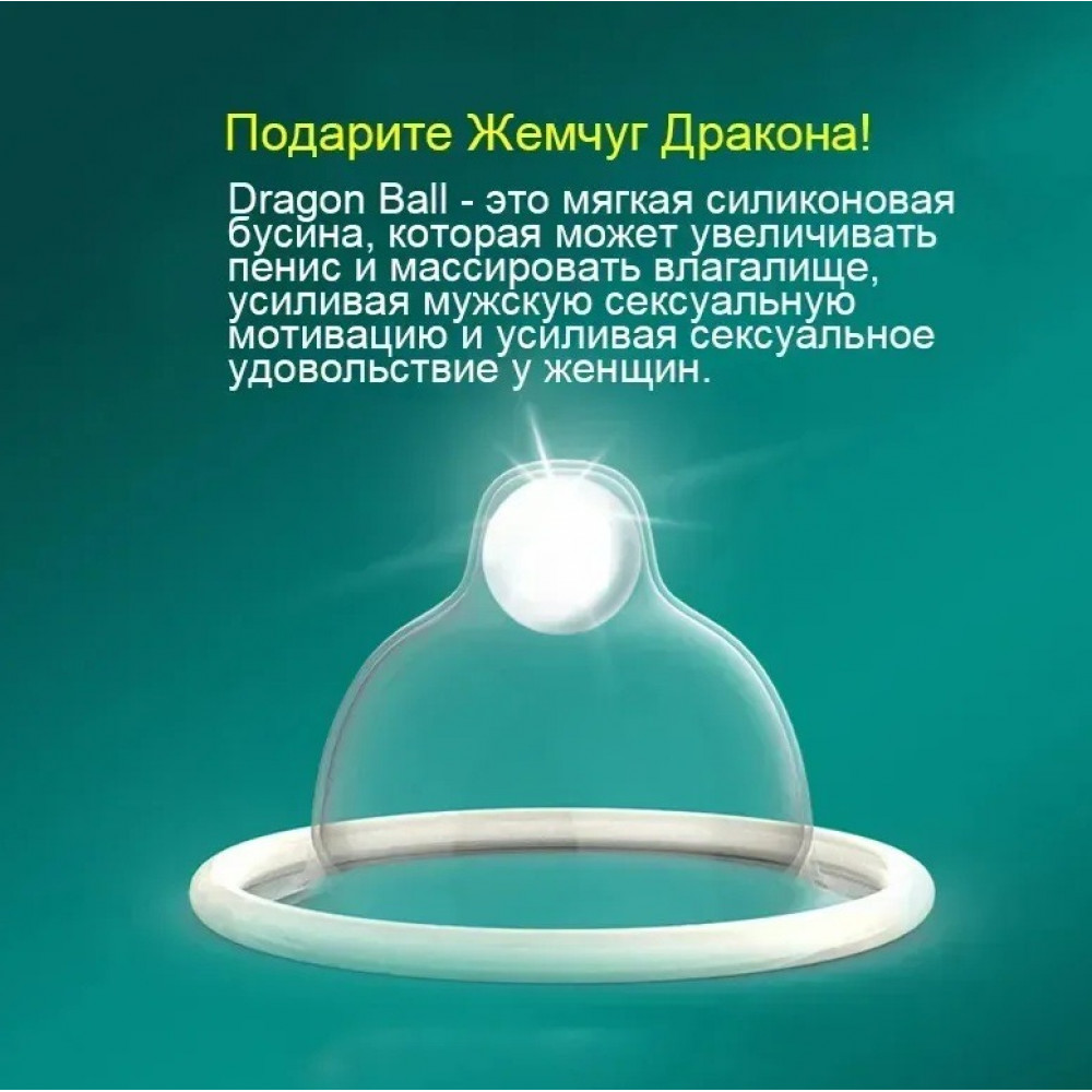  - М'яка кулька - подовжувач OLO для презервативів 8