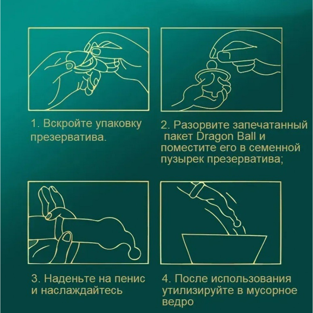  - М'яка кулька - подовжувач OLO для презервативів 9