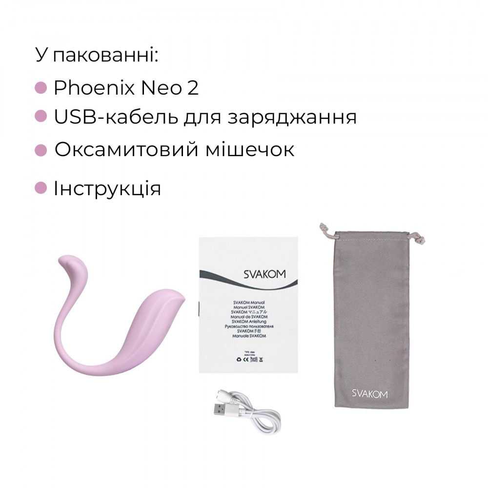 Виброяйцо - Интерактивное виброяйцо Svakom Phoenix Neo 2 Pastel Lilac, обновленная модель 8