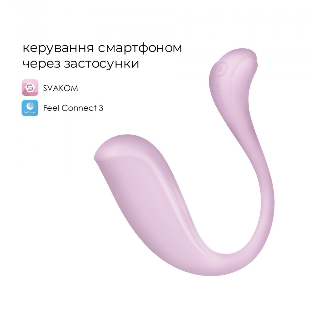 Виброяйцо - Интерактивное виброяйцо Svakom Phoenix Neo 2 Pastel Lilac, обновленная модель 1