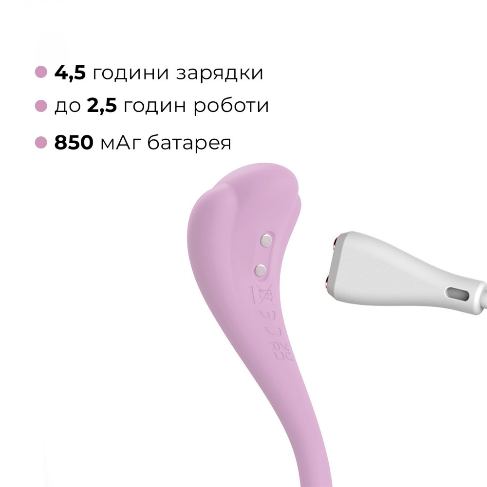 Виброяйцо - Интерактивное виброяйцо Svakom Phoenix Neo 2 Pastel Lilac, обновленная модель 5