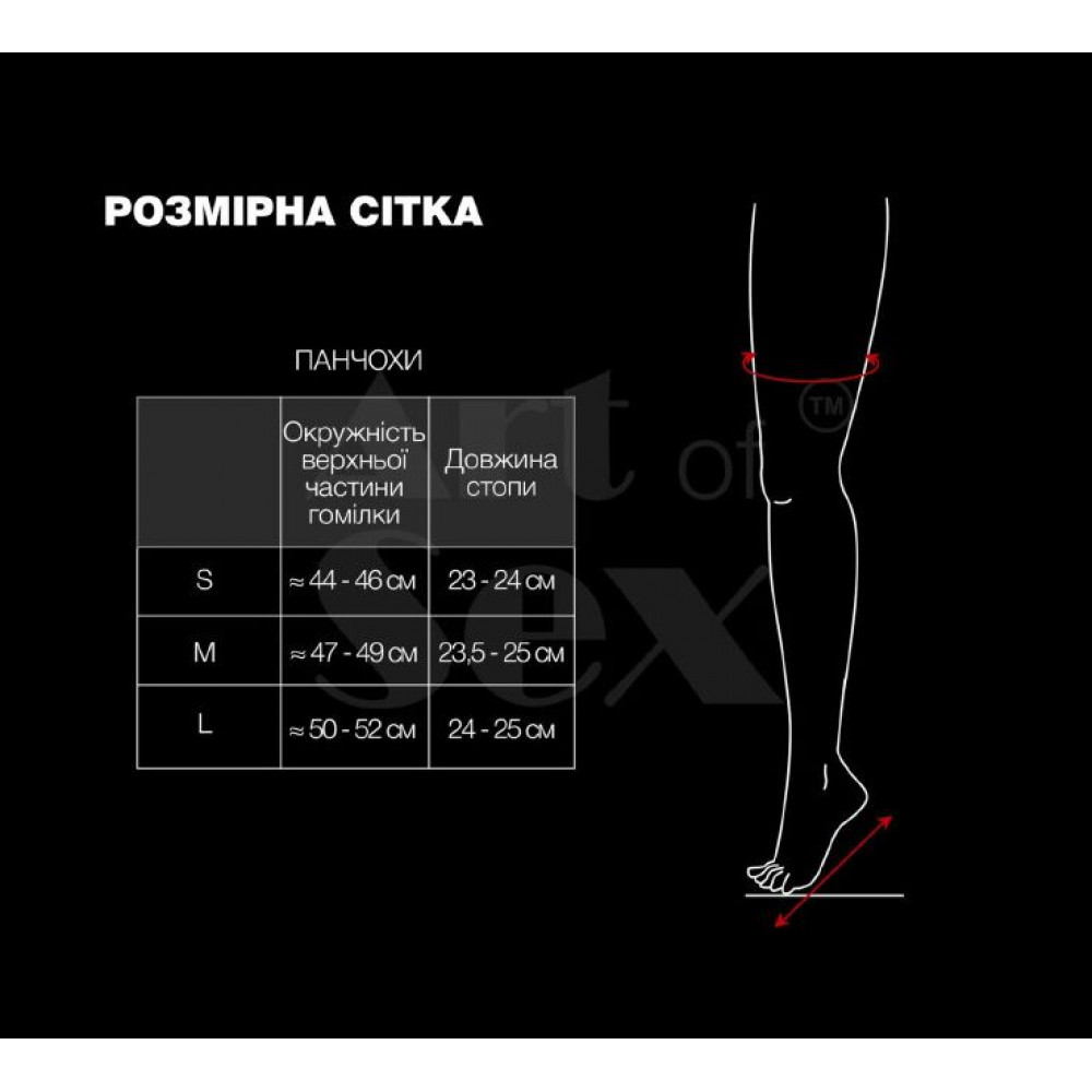  - Панчохи зі шнурівкою Art of Sex - Mistress, чорні з ефектом мокрого оксамиту, розмір M 2