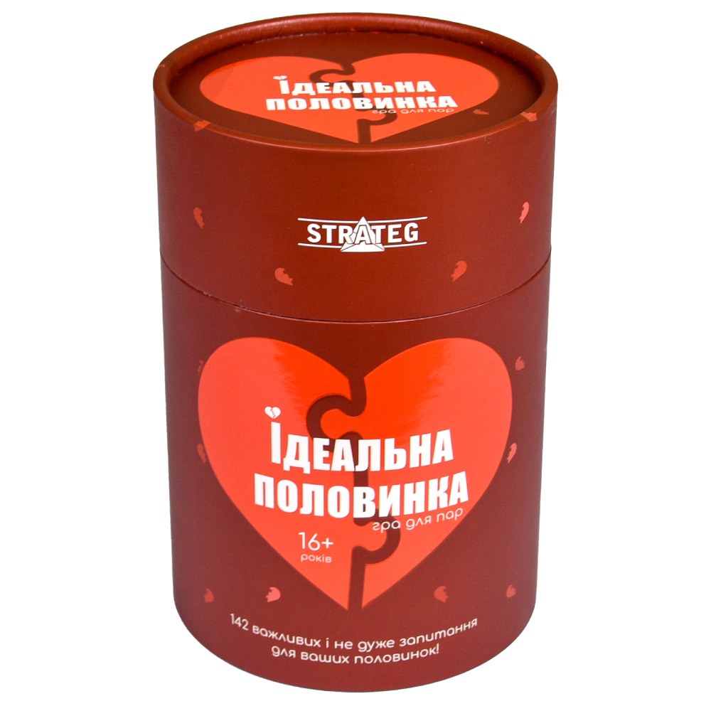 - Игра для влюблённых «Идеальная половинка», 142 вопроса для двоих, 18+