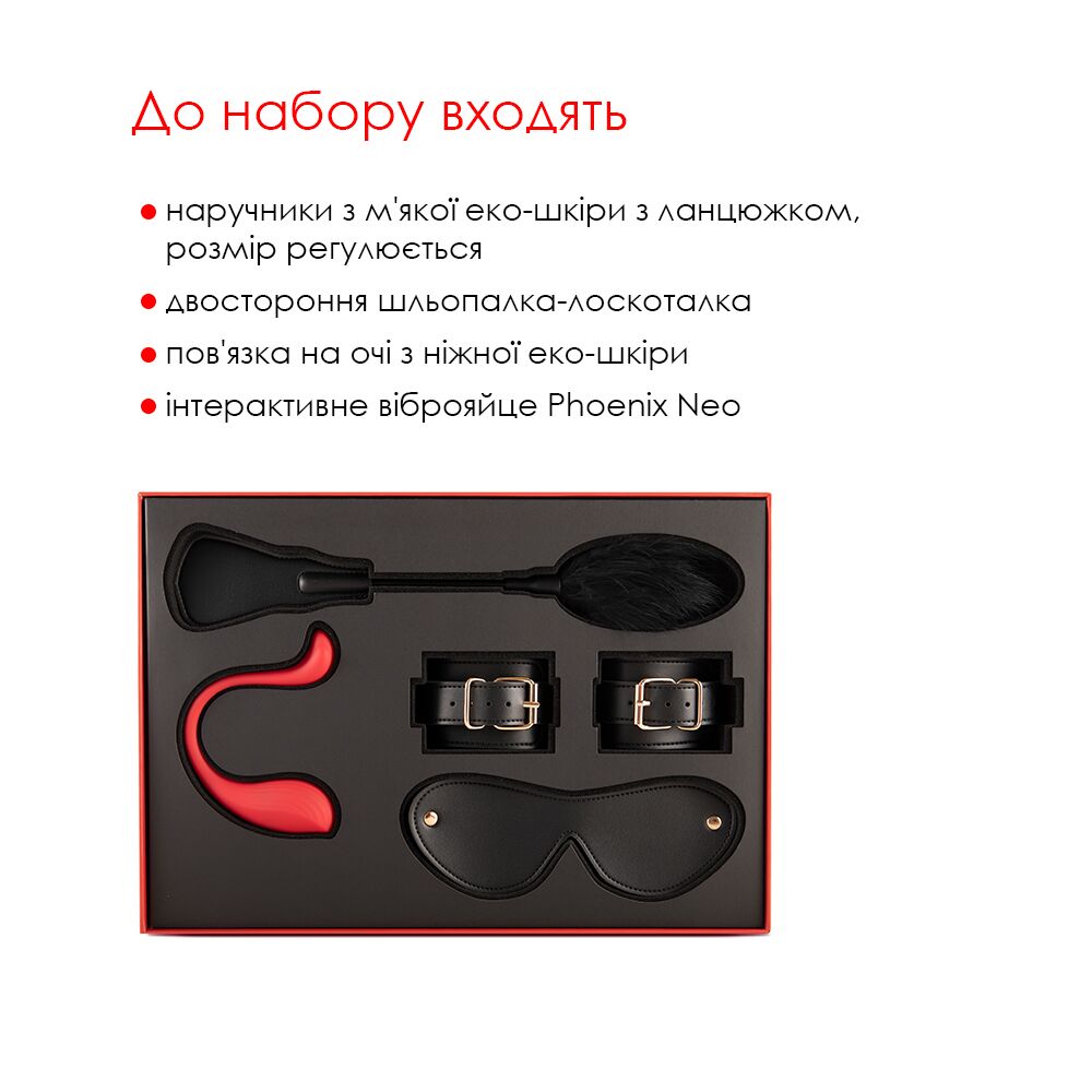 Наборы вибраторов - Премиальный подарочный набор для нее Svakom Limited Gift Box с интерактивной игрушкой 3
