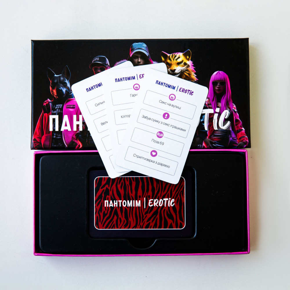 Эротические игры - Эротическая игра «Пантомім Erotic» (UA) 8