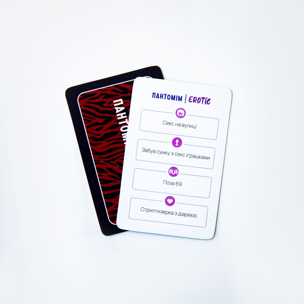 Эротические игры - Эротическая игра «Пантомім Erotic» (UA) 7