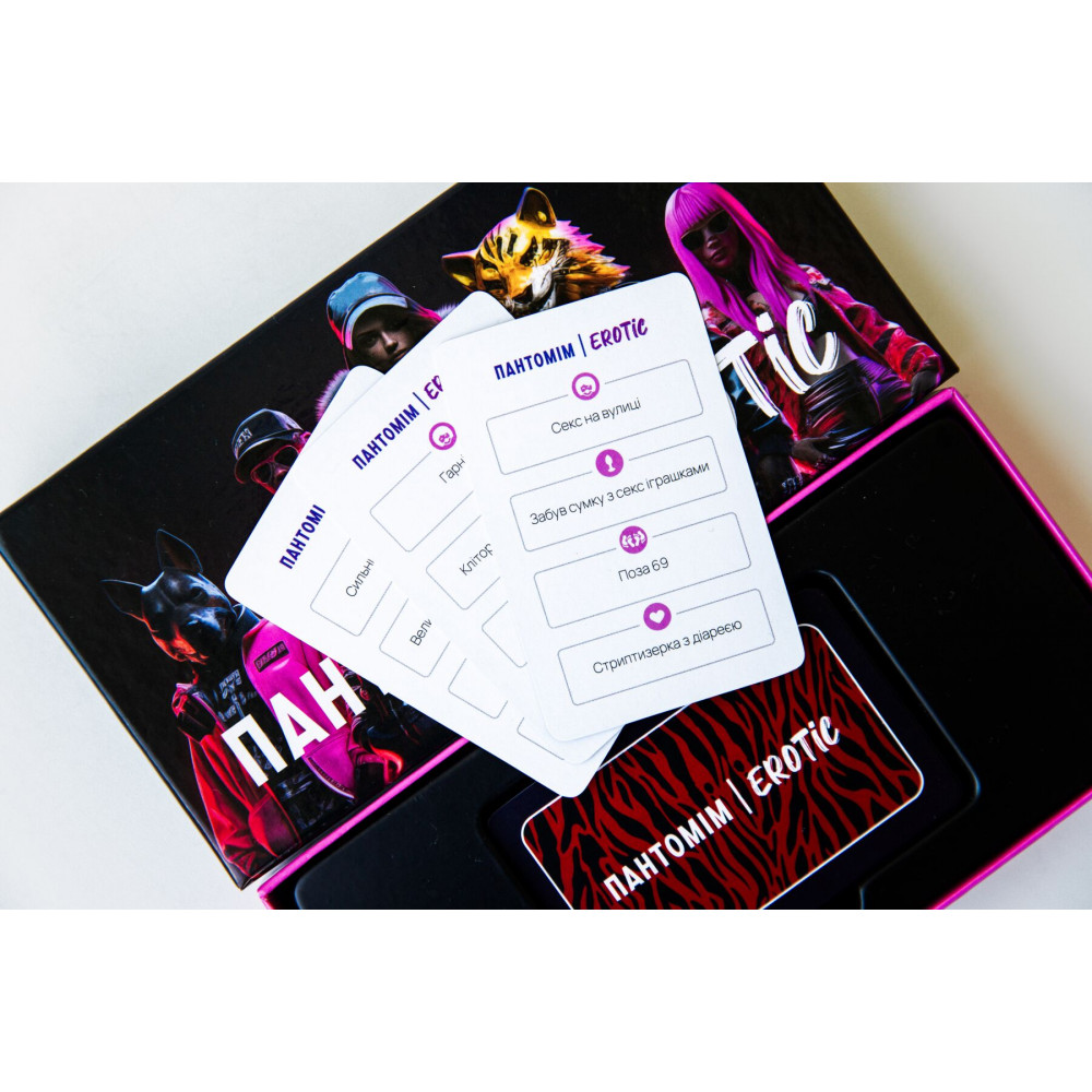 Эротические игры - Эротическая игра «Пантомім Erotic» (UA) 9
