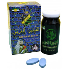 Таблетки для потенции Арабская виагра (цена за упаковку,10 таблеток)