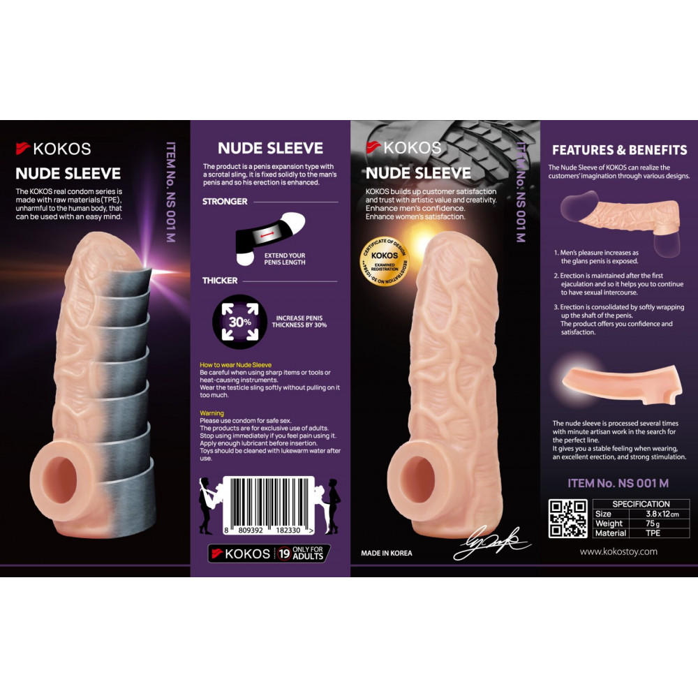 Ерегційні кільця без вібрації - Насадка на член Kokos Nude Sleeve NS 001 S 5