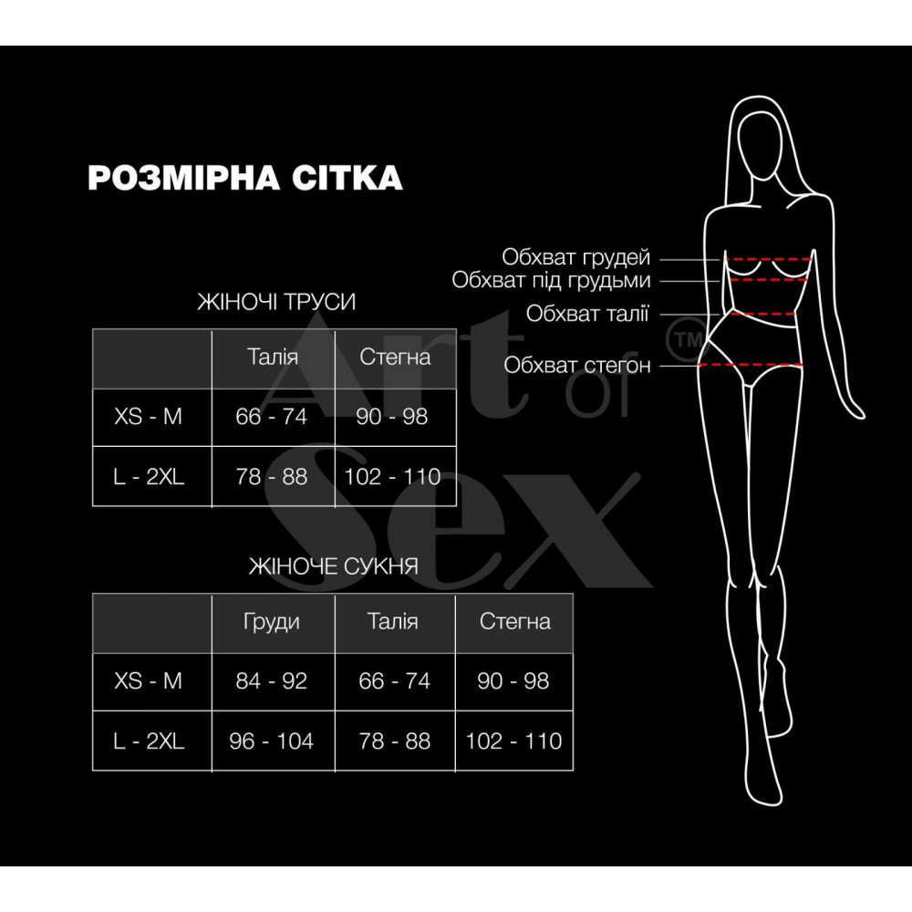 Сексуальные трусики - Кружевные трусики с открытым доступом Art of Sex - Mia, размер XS-M, Красный 1