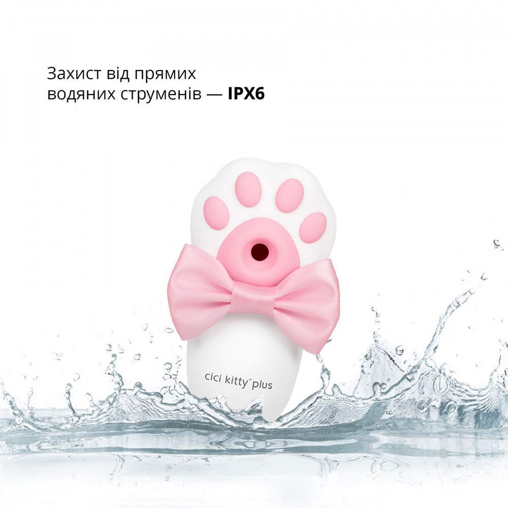 Вакуумный вибратор - Вакуумный клиторальный стимулятор с вибрацией Otouch Cici Kitty Plus 3