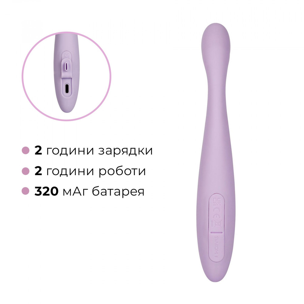 Стимулятор точки G - Тонкий смарт-вибратор точки G Svakom Cici 2 Lilac, подогрев до 38 °C 6