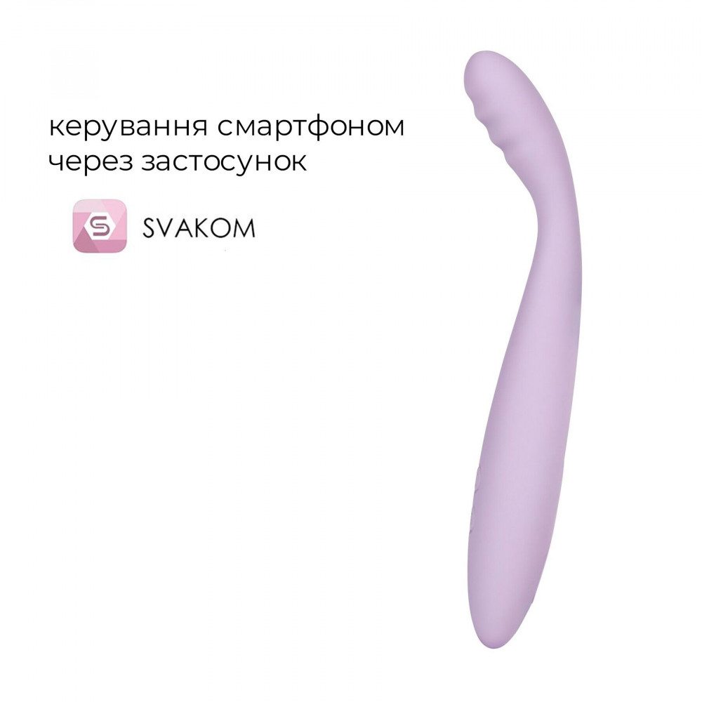 Стимулятор точки G - Тонкий смарт-вибратор точки G Svakom Cici 2 Lilac, подогрев до 38 °C 1