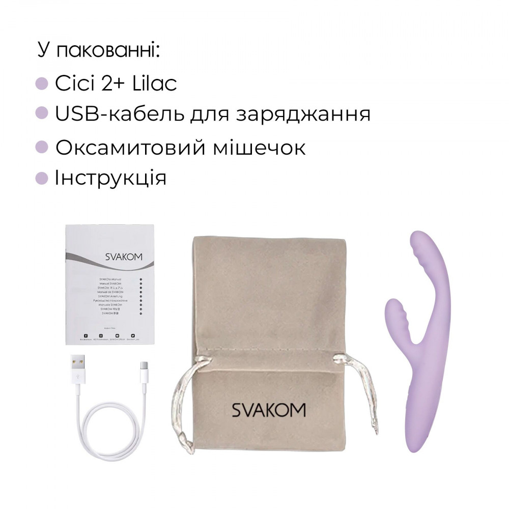 Вибратор-кролик - Тонкий кролик-вибратор Svakom Cici+ 2 Lilac, управление со смартфона, подогрев до 38 °C 9