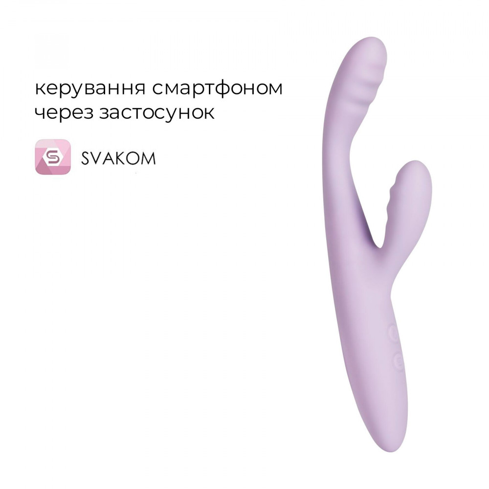 Вибратор-кролик - Тонкий кролик-вибратор Svakom Cici+ 2 Lilac, управление со смартфона, подогрев до 38 °C 1