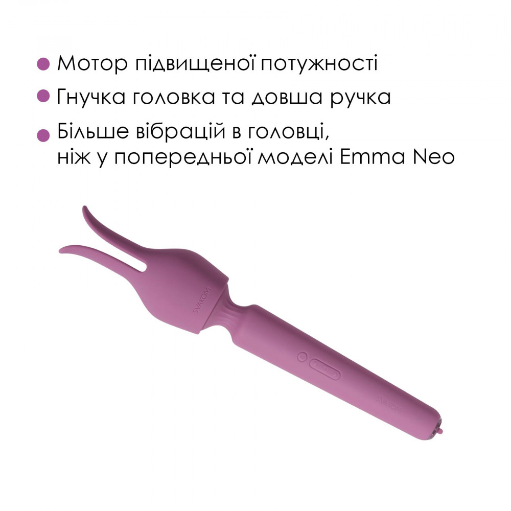Для LGBTQ+ - Інтерактивний вібромасажер з підігрівом Svakom Emma Neo 2, потужний, насадка-вушка, 5+1 режим 4