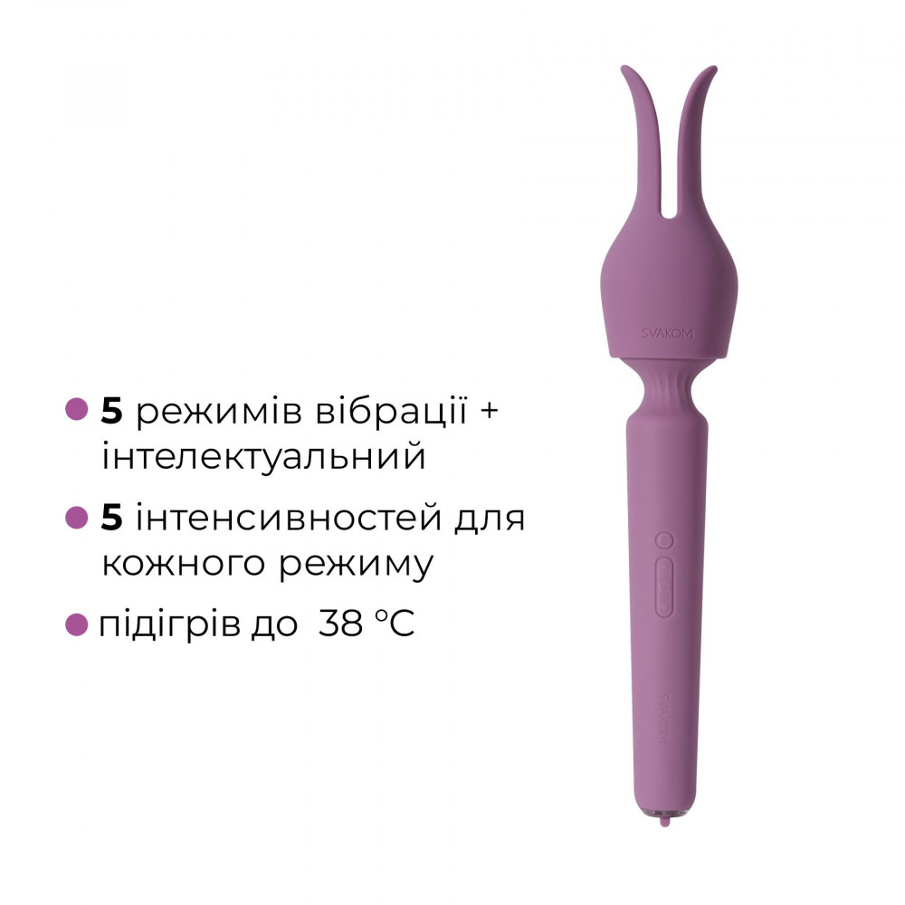 Для LGBTQ+ - Інтерактивний вібромасажер з підігрівом Svakom Emma Neo 2, потужний, насадка-вушка, 5+1 режим 3