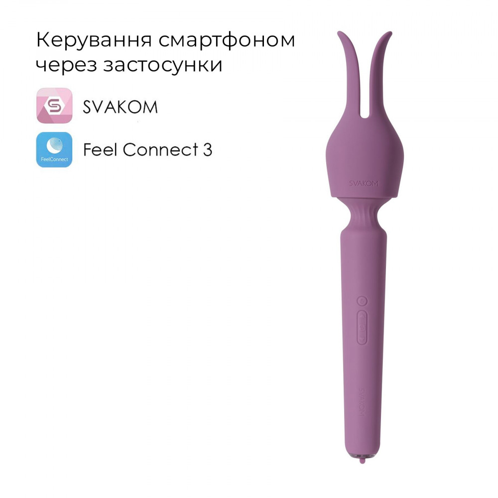 Для LGBTQ+ - Інтерактивний вібромасажер з підігрівом Svakom Emma Neo 2, потужний, насадка-вушка, 5+1 режим 1